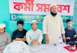 ছাত্র মজলিস ১নং জালালাবাদ ইউনিয়ন শাখার কর্মী সমাবেশ অনুষ্ঠিত