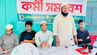 ছাত্র মজলিস ১নং জালালাবাদ ইউনিয়ন শাখার কর্মী সমাবেশ অনুষ্ঠিত