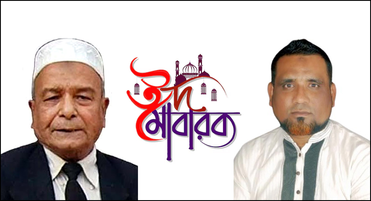 দেশবাসীকে ঈদুল আযহার শুভেচ্ছা জানিয়েছেন দুর্নীতি মুক্তকরণ বাংলাদেশ ফোরামের নেতৃবৃন্দ