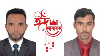 দেশবাসীকে ঈদুল আযহার শুভেচ্ছা জানিয়েছেন দূর্নীতি মুক্তকরণ বাংলাদেশ যুব ফোরামের নেতৃবৃন্দ