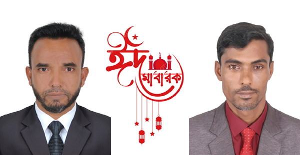 দেশবাসীকে ঈদুল আযহার শুভেচ্ছা জানিয়েছেন দূর্নীতি মুক্তকরণ বাংলাদেশ যুব ফোরামের নেতৃবৃন্দ