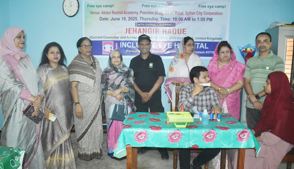 দক্ষিণ সুরমার পশ্চিমভাগ এলাকায় যুক্তরাজ্য প্রবাসী জাহাঙ্গীর হকের উদ্যোগ ফ্রী চক্ষু ক্যাম্প