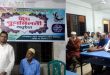 লোভাছড়া লোড আনলোড শ্রমিক ইউনিয়নের ঈদ পূর্ণমিলনী ও আলোচনা সভা