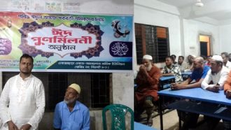 লোভাছড়া লোড আনলোড শ্রমিক ইউনিয়নের ঈদ পূর্ণমিলনী ও আলোচনা সভা