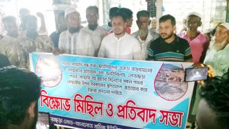 লোভাছড়া লোড আনলোড শ্রমিক ইউনিয়নের বিক্ষোভ মিছিল ও প্রতিবাদ সভা অনুষ্ঠিত