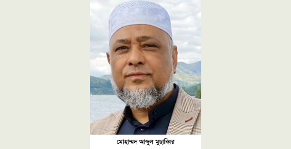 মেম্বার অব ব্রিটিশ এম্পায়ার (এম বি ই) পদকে ভূষিত হলেন সিলেটের মোহাম্মদ আব্দুল মুছাব্বির