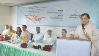 মইনউদ্দিন আদর্শ মহিলা কলেজের পাঁচজন অধ্যাপকের অবসরজনিত বিদায় সংবর্ধনা