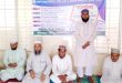 মউশিক শিক্ষক কল্যাণ পরিষদ কুলাউড়া উপজেলা কমিটি সম্পন্ন