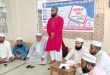মউশিক শিক্ষক কল্যাণ পরিষদ ফেঞ্চুগঞ্জ উপজেলা কমিটি সম্পন্ন