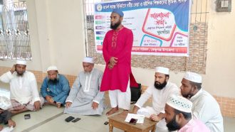 মউশিক শিক্ষক কল্যাণ পরিষদ ফেঞ্চুগঞ্জ উপজেলা কমিটি সম্পন্ন