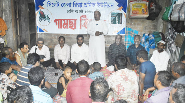 সিলেট শাহী ঈদগায় শ্রমিকদের জীবন মান উন্নয়নের লক্ষ্যে আলোচনা সভা ও উপহার প্রদান