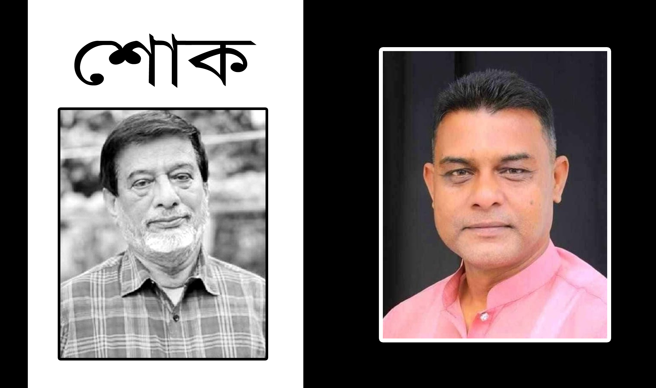 বিএনপি নেতা আব্দুল গফ্ফারের মৃত্যুতে বখতিয়ার আহমদ ইমরানের শোক