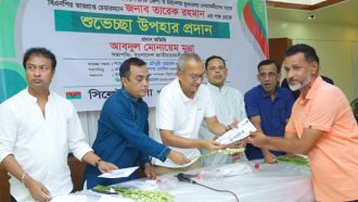 জুলাই-আগস্টের গণঅভ্যুত্থানে গুলিবিদ্ধ নেতাকর্মীদের মাঝে শুভেচ্ছা উপহার বিতরণ