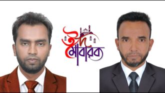 দেশবাসীকে ঈদুল আযহার শুভেচ্ছা জানিয়েছেন তাহিরপুর নাগরিক পরিষদের নেতৃবৃন্দ