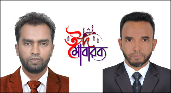 দেশবাসীকে ঈদুল আযহার শুভেচ্ছা জানিয়েছেন তাহিরপুর নাগরিক পরিষদের নেতৃবৃন্দ