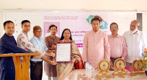 মইনউদ্দিন আদর্শ মহিলা কলেজের দর্শন বিভাগের বিভাগীয় প্রধান জাকিয়া খানকে সংবর্ধনা প্রদান