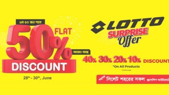 লোটো নিয়ে এলো সারপ্রাইজ অফার