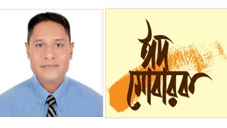 ঈদুল আযহার শুভেচ্ছা জানিয়েছেন বিএনপি নেতা ও রোটারিয়ান আরিফ আহমদ চৌধুরী