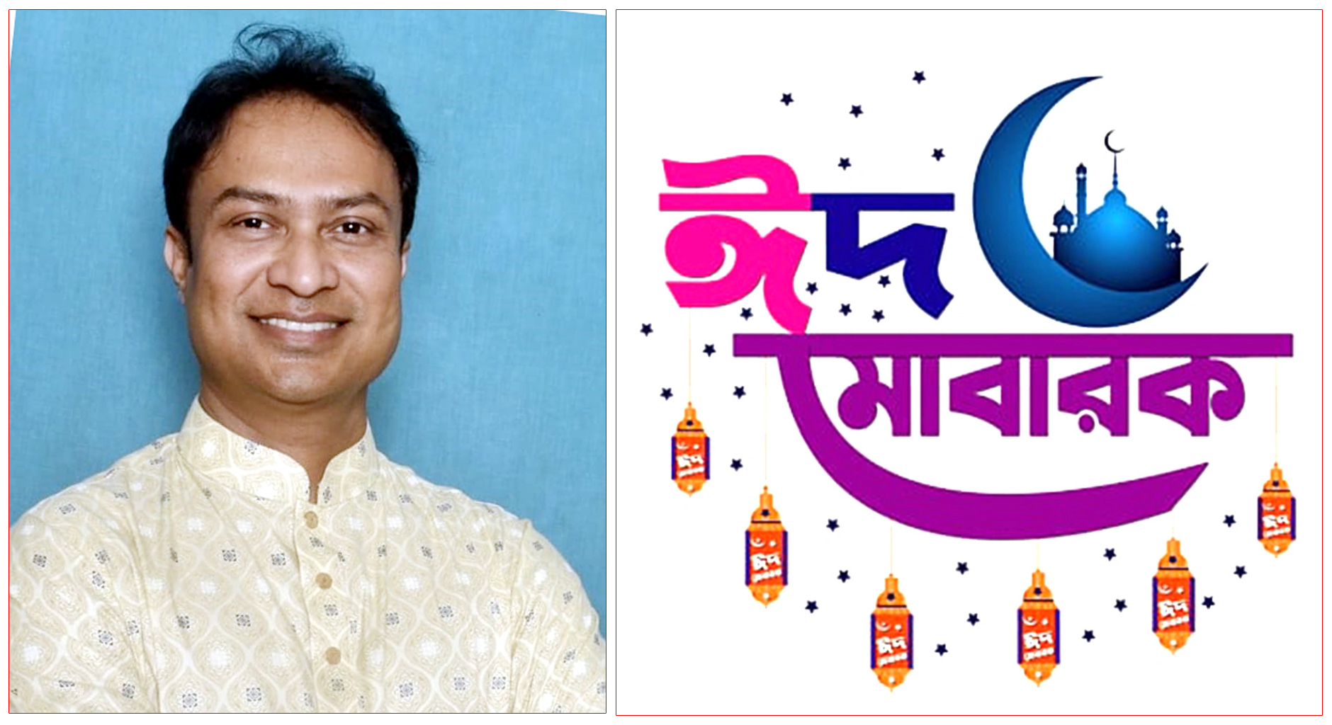 ঈদুল আযহার শুভেচ্ছা জানিয়েছেন মহানগর যুবদলের সাধারণ সম্পাদক মির্জা সম্রাট
