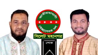 বিএনপি নেতা আব্দুল গফ্ফারের মৃত্যুতে সিলেট মহানগর সেচ্ছাসেবক দলের শোক