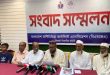 বিএমজেএ সংবাদ সম্মেলন: আওয়ামী লীগ ও জামায়াত কর্মীর বিরুদ্ধে হয়রানির অভিযোগ বিএনপি নেতার