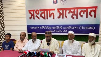 বিএমজেএ সংবাদ সম্মেলন: আওয়ামী লীগ ও জামায়াত কর্মীর বিরুদ্ধে হয়রানির অভিযোগ বিএনপি নেতার