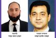 কানাইঘাট জাতীয়তাবাদী ফোরাম ইউকের কমিটি গঠন