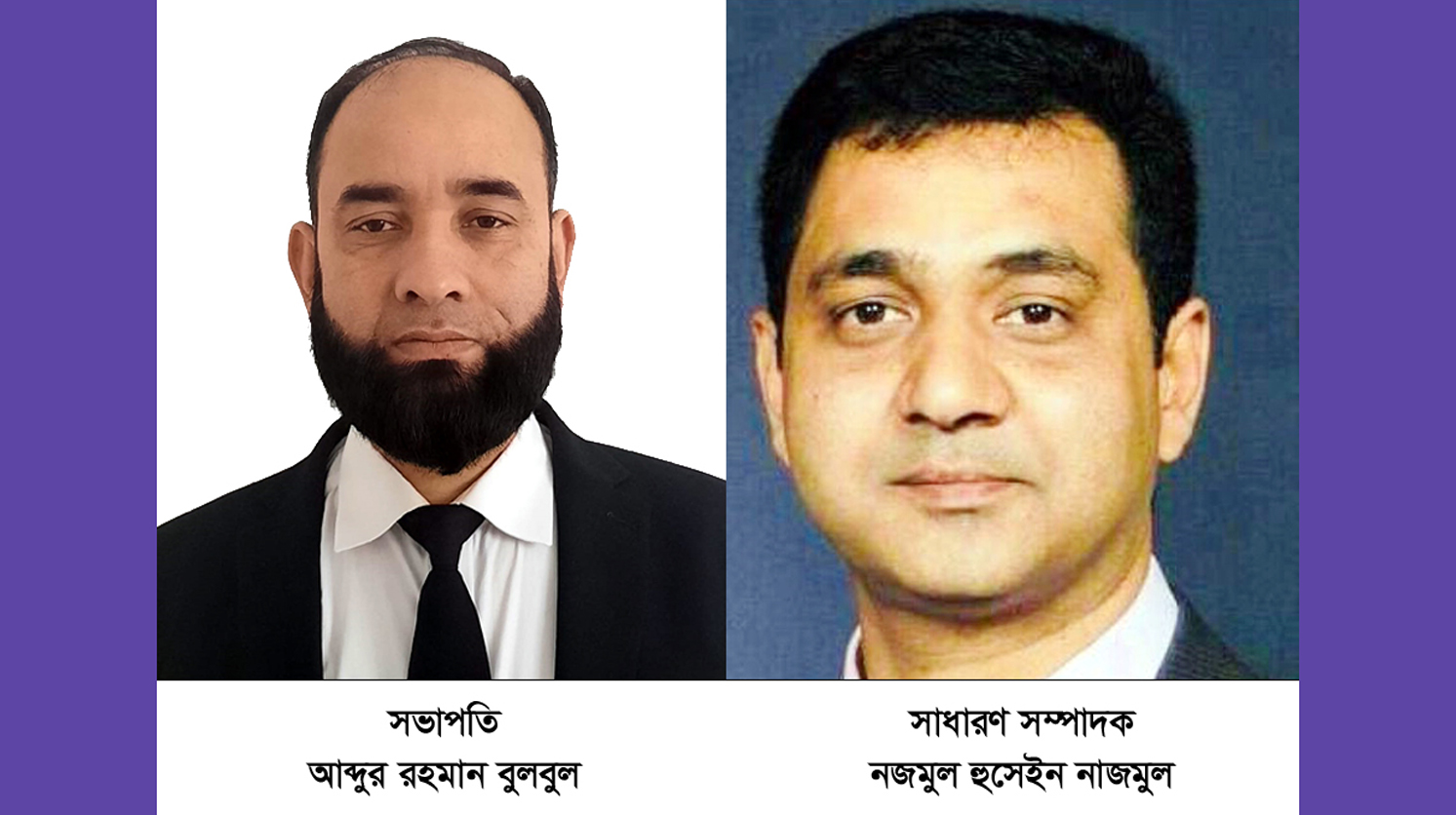 কানাইঘাট জাতীয়তাবাদী ফোরাম ইউকের কমিটি গঠন