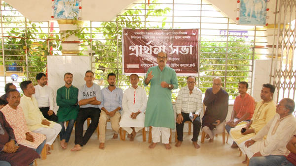 বিমান বিধ্বস্তে নিহতদের আত্মার শান্তি ও আহতদের সুস্থতা কামনায় হিন্দু, বৌদ্ধ, খ্রিষ্টান কল্যাণ ফ্রন্ট সিলেট জেলা ও মহানগরের প্রার্থনা সভা