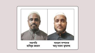 খাদিমনগর ইউনিয়ন খেলাফত মজলিসের শাখা পূর্ণগঠন