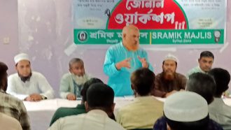 শ্রমিক মজলিস সিলেট জোনের জোনাল ওয়ার্কশপ অনুষ্ঠিত
