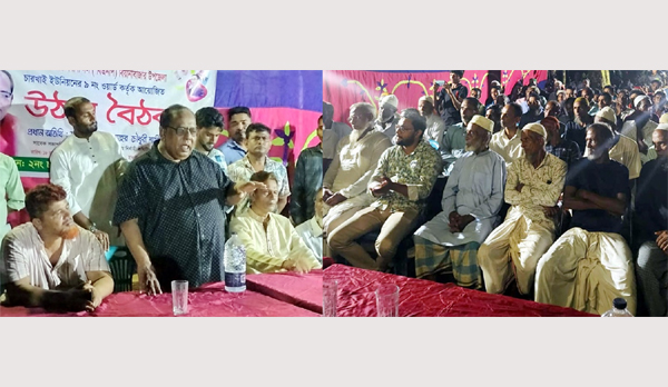 বিয়ানীবাজার চারখাই ইউনিয়নে বিএনপির উঠান বৈঠক