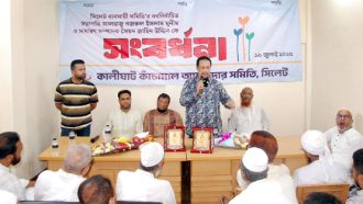 নজরুল ইসলাম মুনীম ও সৈয়দ জাহিদ উদ্দিনকে কালীঘাট কাচাঁমাল আড়তদার সমিতির সংবর্ধনা