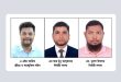 বাংলাদেশ মফস্বল সাংবাদিক এসোসিয়েশনের কমিটি গঠন