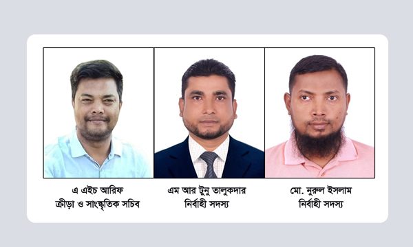 বাংলাদেশ মফস্বল সাংবাদিক এসোসিয়েশনের কমিটি গঠন