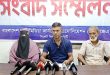 বিএমজেএ’র সংবাদ সম্মেলন : শানু বিরুদ্ধে ব্যবসায়ীর বাসা জোরপূর্বক দখল করে চাঁদাদাবীর অভিযোগ
