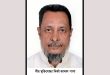 বাংলাদেশ মুক্তিযোদ্ধা সংসদ সিলেট জেলা ইউনিট কমান্ডের এডহক কমিটির আহবায়ক হলেন মির্জা জামাল পাশা