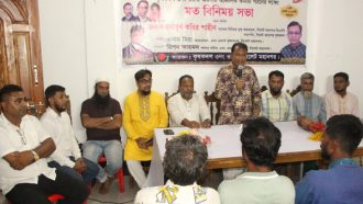 সিলেট মহানগর কৃষকদলের ৩টি আঞ্চলিক কমিটি গঠন উপলক্ষে মতবিনিময় সভা