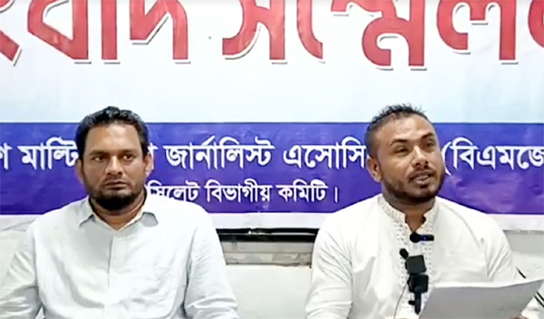 সামাজিক যোগাযোগ মাধ্যমে ষড়যন্ত্র ও মানহানির শিকার : প্রশাসনের হস্তক্ষেপ কামনা