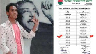 ছাত্রলীগ কর্মী রেজওয়ানুল এখন ছাত্রদলের সহ-সভাপতি