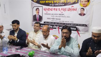 হারিছ চৌধুরীর মৃত্যুবার্ষিকীতে কাতারে শোকসভা ও দোয়া মাহফিল