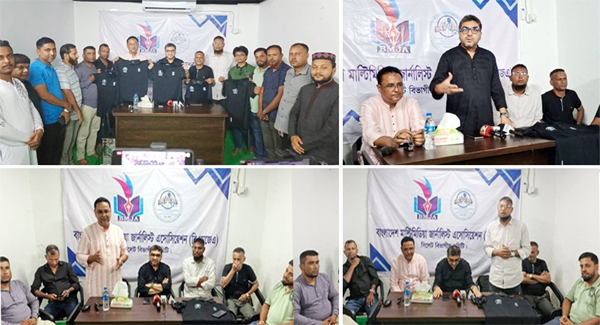 বিএমজেএ সিলেটের প্রশিক্ষণ কর্মশালার টি-শার্টের মোড়ক উন্মোচন