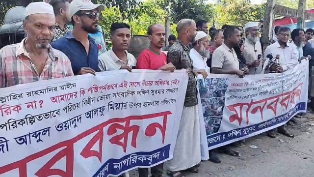 সিলেটের আদালত প্রাঙ্গনে মব সৃষ্টি পরিকল্পিত হামলা প্রতিবাদে মানববন্ধন