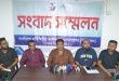 ষড়যন্ত্রে শিকার, বহিষ্কারাদেশ  বিবেচনার অনুরোধ