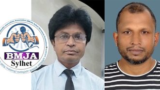 বিএমজেএ প্রস্তুতি কমিটির আহবায়ক রাজু, সদস্য সচিব ফয়সল