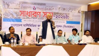 বিএমজেএ সিলেট বিভাগীয় কমিটির সাধারণ সভা অনুষ্ঠিত