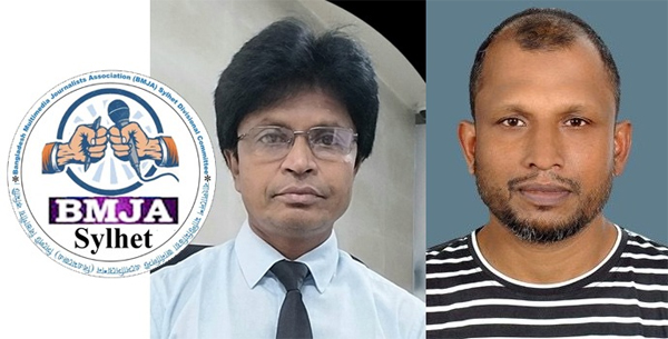 বিএমজেএ প্রস্তুতি কমিটির আহবায়ক রাজু, সদস্য সচিব ফয়সল