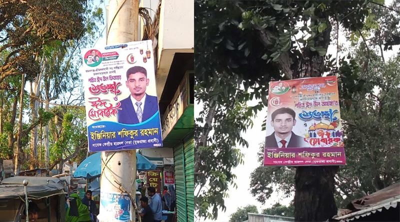 হামলা ও হত্যার হুমকিতে দেশ ছাড়লেন কমলগঞ্জ–শ্রীমঙ্গলের এমপি প্রার্থী শফিকুর রহমান