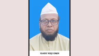 সিলেট-৩ আসনে আল ইসলাহ সম্ভাব্য একক প্রার্থী মাওলানা আব্দুর রাজ্জাক : প্রার্থিতা প্রায় নিশ্চিত